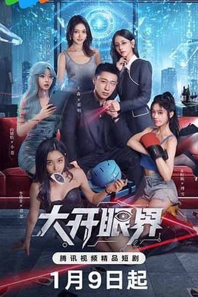 小祖宗她芳心纵火