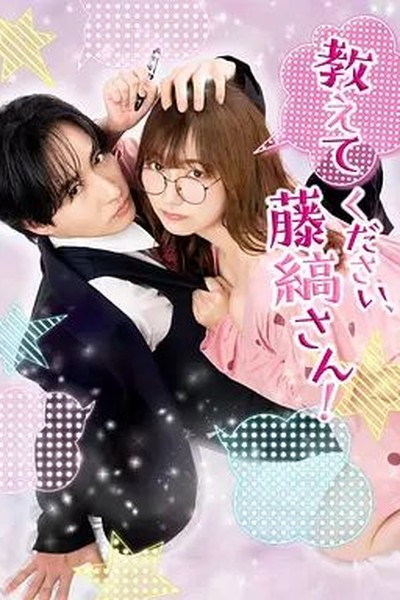 成年女性的动画时间