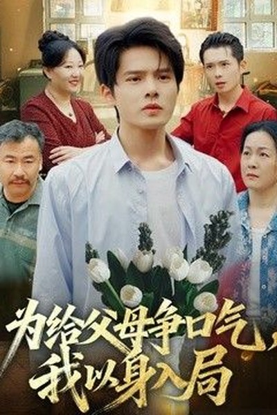 金装大酒店