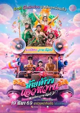 镇魔司：灵源秘术